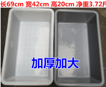 Hot sale enlarged thickened plastic rectangular basin plastic tray ice tray ice box food box turnover box