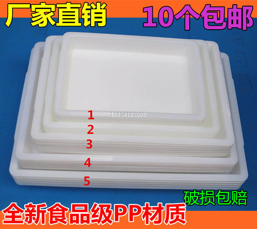 White rectangular ice tray freezer storage box small square box storage plastic square plate food cooking pot