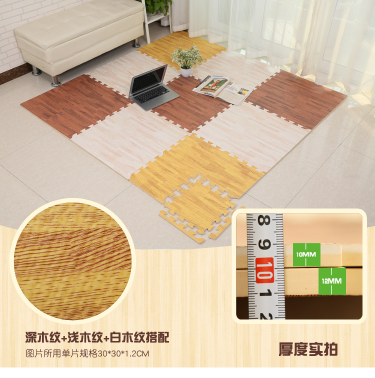 Nhựa thảm bọt gỗ giả phòng khách sàn khảm bò thuê phòng bảo vệ môi trường cải tạo nhà thảm của trẻ em - Thảm sàn xốp ghép nền nhà