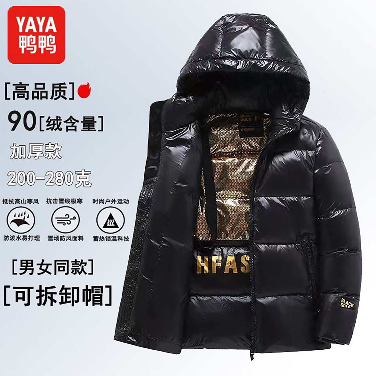 Пуховик на утином пуху, зимний мужской утолщенный короткий пуховик на гусином пуху, новинка 2025 года, теплый топ большого размера с высоким наполнением