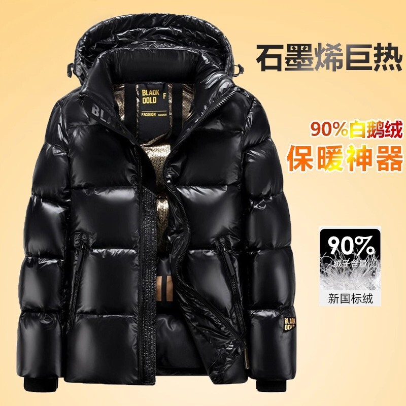 Winter Black Gold down Jacket, Glossy Goose down Coat, Ultra-Thick, Extreme Cold, High down Fill, Thickened, Warm, Loose-Fitting Top for Winter Winter Black Gold down Jacket, Glossy Goose down Coat, Ultra-Thick, Extreme Cold, High down Fill, Thickened, Warm, Loose-Fitting Top for Winter