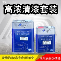 PPG Elf GEF-E800 High Density Varnish Set 4L 2L Curing Agent Bonnie E800 Bonnie Car Cover Gloss