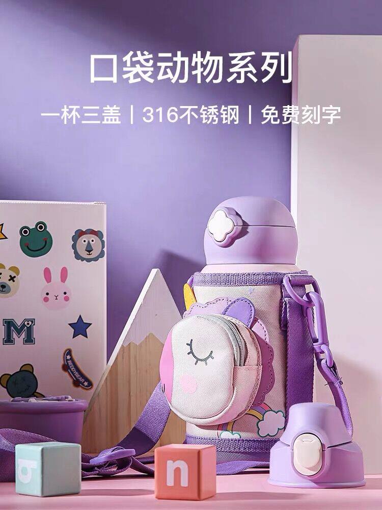 Cup Bear Pocket Children's Thermos Cup with Straw Direct Drink 316 Stainless Steel Kindergarten Unicorn Dinosaur Rabbit