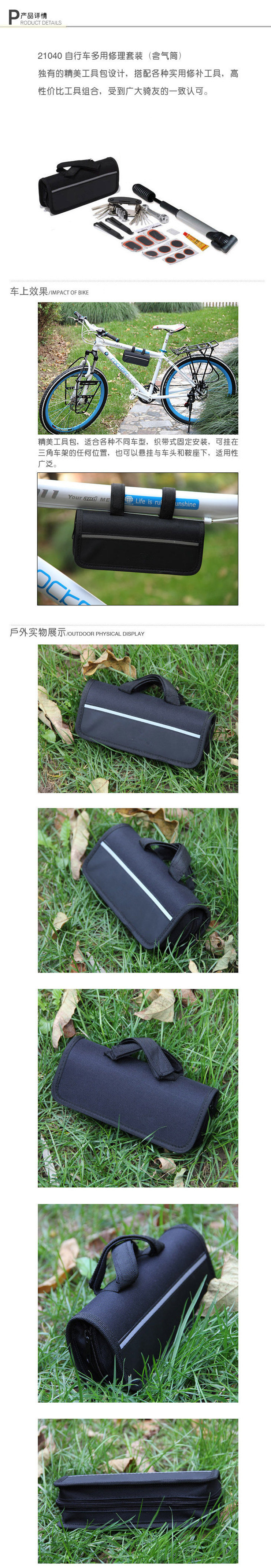 Outils pour vélo - Ref 2279977 Image 4