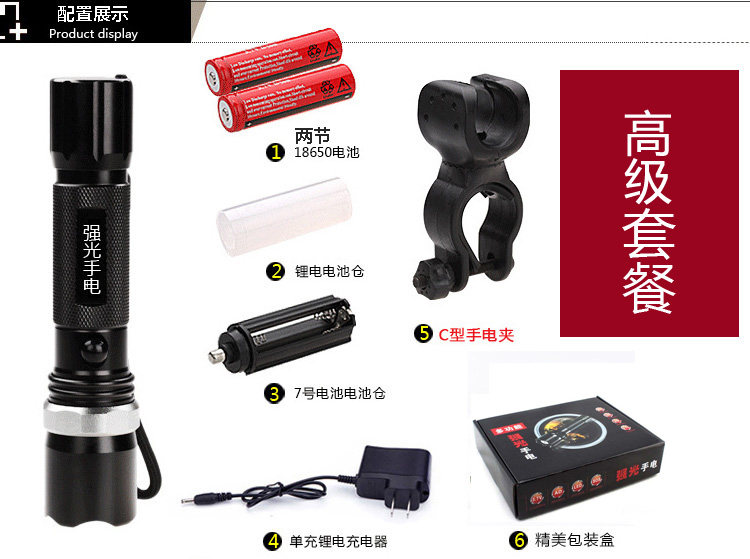 Lumière vélo - phare - Ref 2399077 Image 18