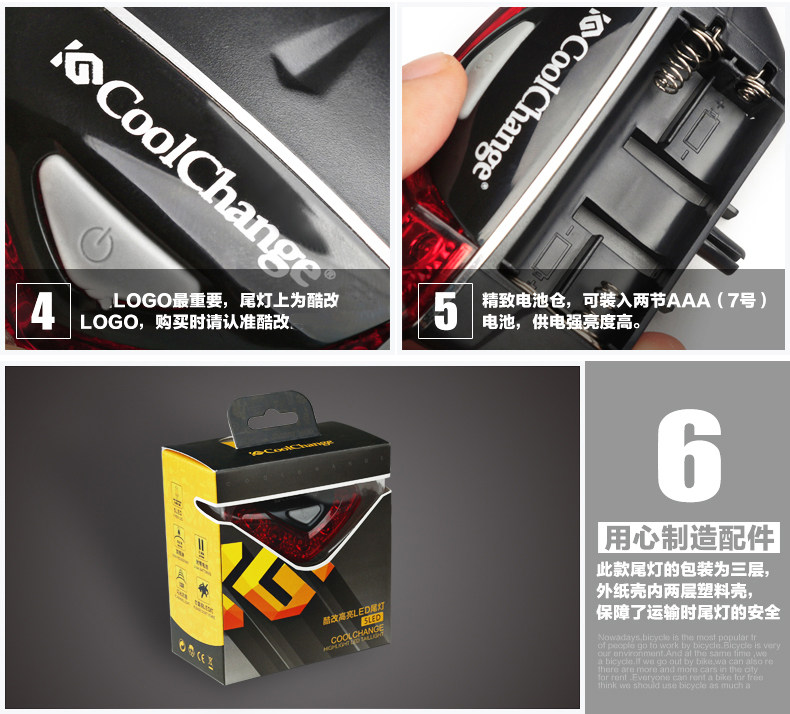 Lumière vélo - Taillights - Ref 2401502 Image 15