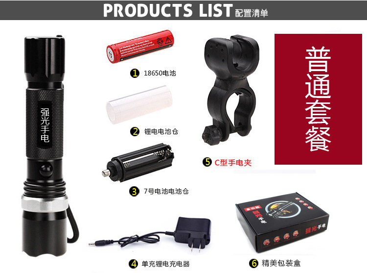 Lumière vélo - phare - Ref 2399077 Image 17