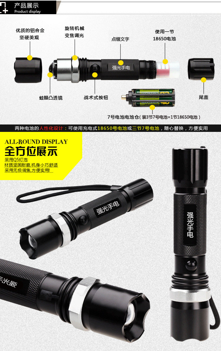 Lumière vélo - phare - Ref 2399077 Image 19