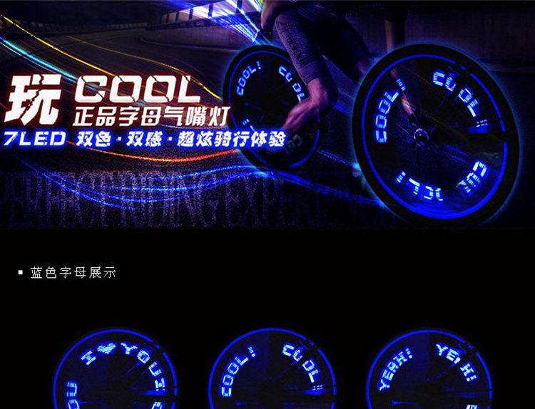 Lumière vélo - feux de Valve - Ref 2399163 Image 5