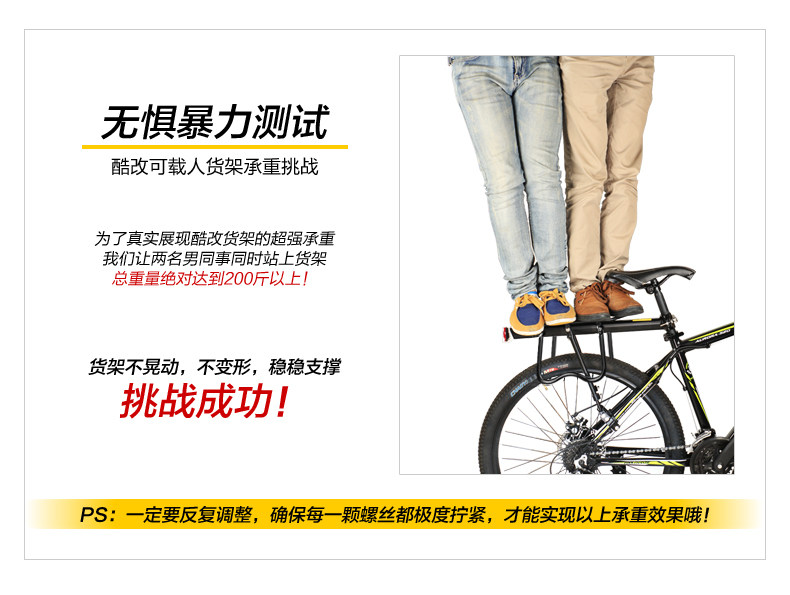 Porte-bagages pour vélo - Ref 2411793 Image 5