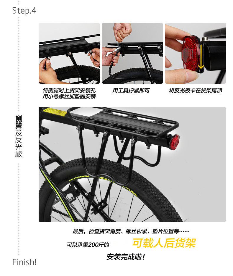 Porte-bagages pour vélo - Ref 2411793 Image 18