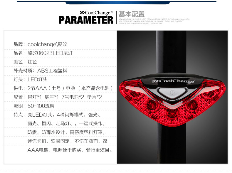 Lumière vélo - Taillights - Ref 2401502 Image 5