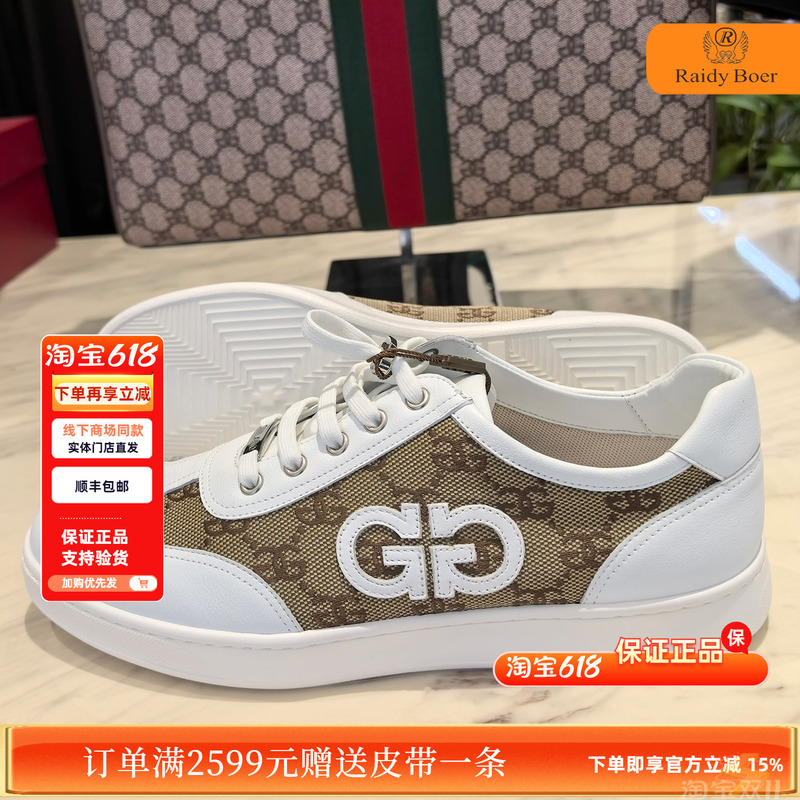 Leidibol/Ghilaro Brand Spring and Autumn Models of Comfortable, Lightweight Casual Shoes Available in the Same Style as in Shopping Malls