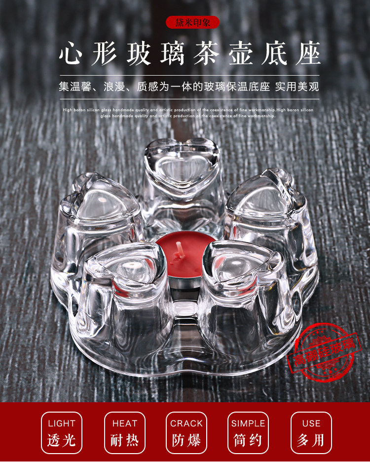 心形茶壶底座 玻璃加热保温蜡烛底座花草茶具配件耐热耐高温详情1