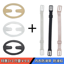 Anti-slip belt bra anti-slip buckle chest anti-walk light shoulder strap underwear invisible cross braces buckle anti-slip adjustable