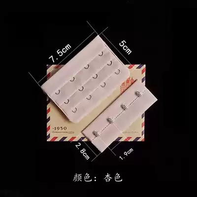Three-row four-button matching bra extended buckle stainless steel back buckle breasted underwear male and female buckle bra adhesive hook