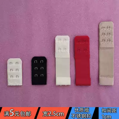 Narrow two buttons 3 rows 2 buttons Bra extension buckle underwear back Hook elastic elastic elastic extension buckle spacing 1CM buckle