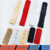  Three-row one-button bra extension buckle Elastic three-row single-button underwear extension buckle Stainless steel bra growth rear buckle