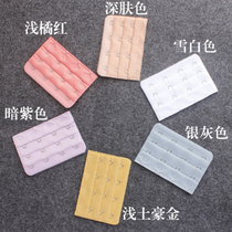  High-quality stainless steel extended buckle 3 rows and 4 buckles Underwear hook adjustment back buckle buckle 4 buckles bra connection extension buckle