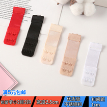 Tightness small and narrow two-row two-button underwear lengthened buckle 2 buckle extended buckle bra button spacing 1CM hooks width 2 5cm