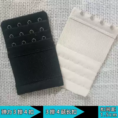 Stainless steel spring elastic jia zhang kou yan zhang kou small three-rank four buckle narrow 3 rows of 4 buckle hook at 1 5CM