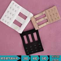  Spring and summer ultra-fine hollow breathable version of the bra elastic extended buckle Underwear extended buckle breasted 3 rows 3 buckles 4 buckles 5 buckles