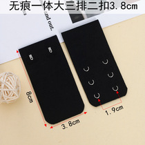 No-mark extension buckle large 3 8cm growth bra back buckle buckle Chinlon Lengthened Buckle stainless steel bra Row Buckle