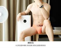 MG large size low waist youth tide sexy mens briefs u convex pouch tight and comfortable solid color breathable cotton pants slits