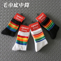 Rainbow stripe sports socks Pure cotton towel bottom thickened tube mens socks Sweat-absorbing deodorant basketball socks Badminton socks