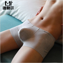Hot pressing mens incognito underwear Modal cotton sports flat angle underwear breathable one-piece seamless sexy pants corner