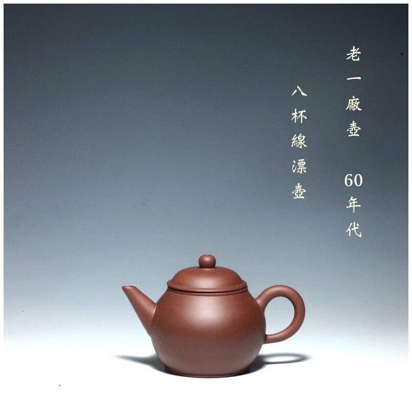 中国宜興紫砂「国良 小品」朱泥漢詩刻急須 M76 CB051 【宜興 湯渡陶業