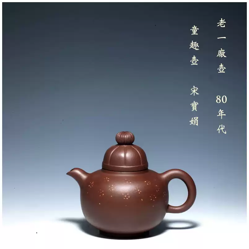 茶壺 宜興經典紫砂泡茶壺原礦生砂朱泥匏尊壺140CC容量適中適合沖泡各種茶葉