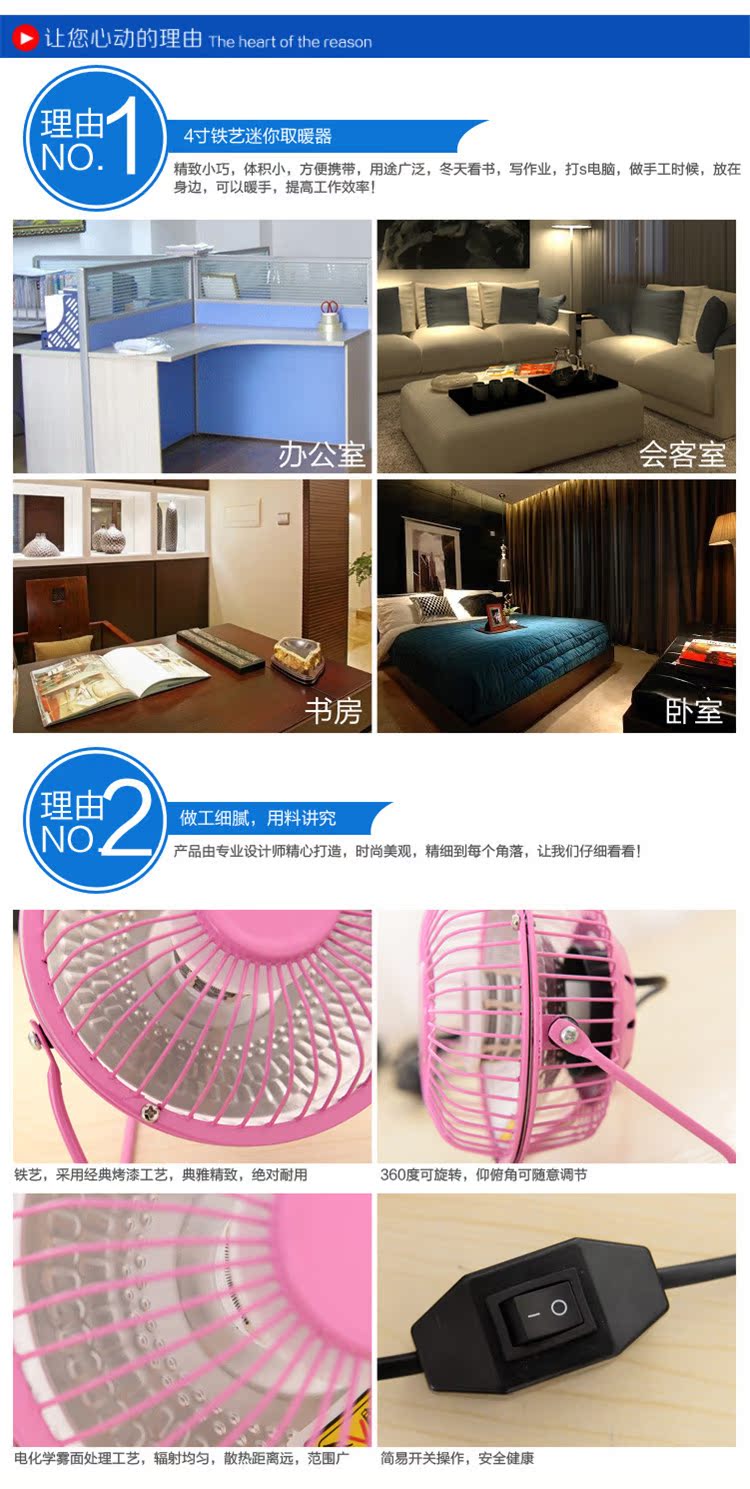 Réchauffeur USB pour les mains - Ref 419114 Image 10