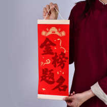 Cinnabar painting character hanging decoration decoration pendant housewarming 40*15 cm cinnabar painting and calligraphy blessed hanging ornament