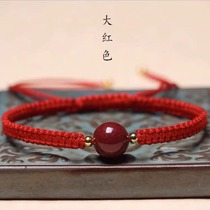 Bodyguard male couples hand rope hand-woven rope animal year red rope cinnabar raw stone transfer bead bracelet female style simple