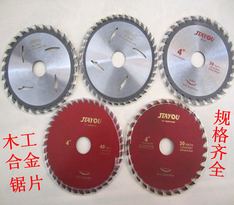 Gold Sanjihara family friendly card 4 inch 110mm30 teeth 40 teeth Cemented Carbide Garden Saw Blade Woodwork Saw Blade