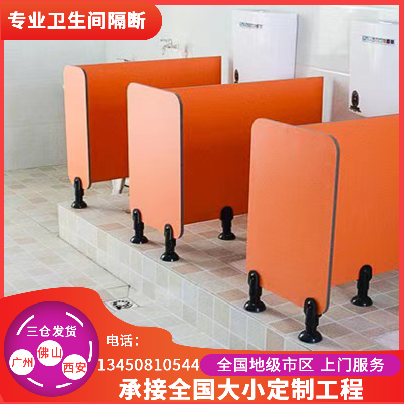Kindergarten public powder room partition wall anti-Bite children's toilet toilet waterproof cartoon solid wooden baffle