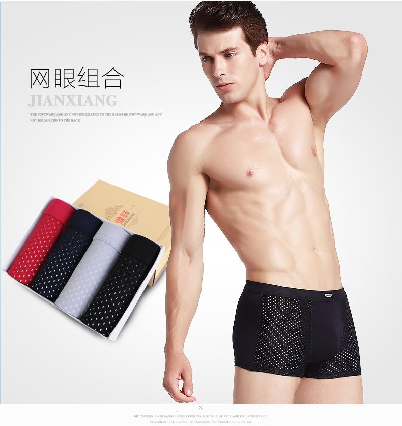 Jianxiang bốn hộp quà tặng nam đồ lót boyshort thanh niên sexy triều eo bốn góc quần short