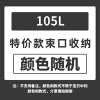 Специальный не -н -поклоненный дном