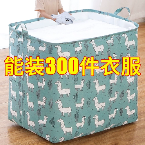 Ящик для хранения, вместительная и большая сумка для хранения, большая коробочка для хранения для переезда, коробка