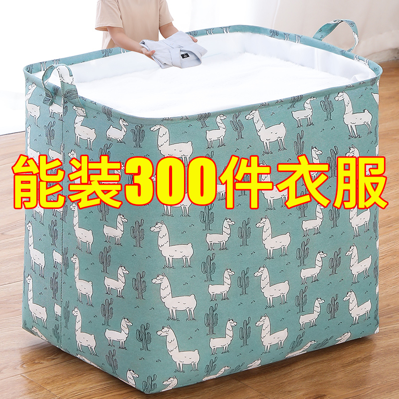 Storage Box, Clothing Storage Bag, Household Wardrobe, Large Capacity, Extra-Large Clothing Moving Organizer, Storage Basket, Organizing Box