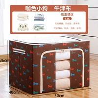 Кофейный щенок [1 установка] Плещающаяся влага/жирный сталь -каркас/может быть промыта Оксфорд