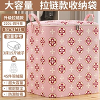 [Новое обновление] хлопок молнии