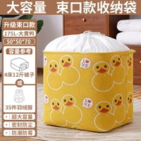 НЕ -Плавочный двор