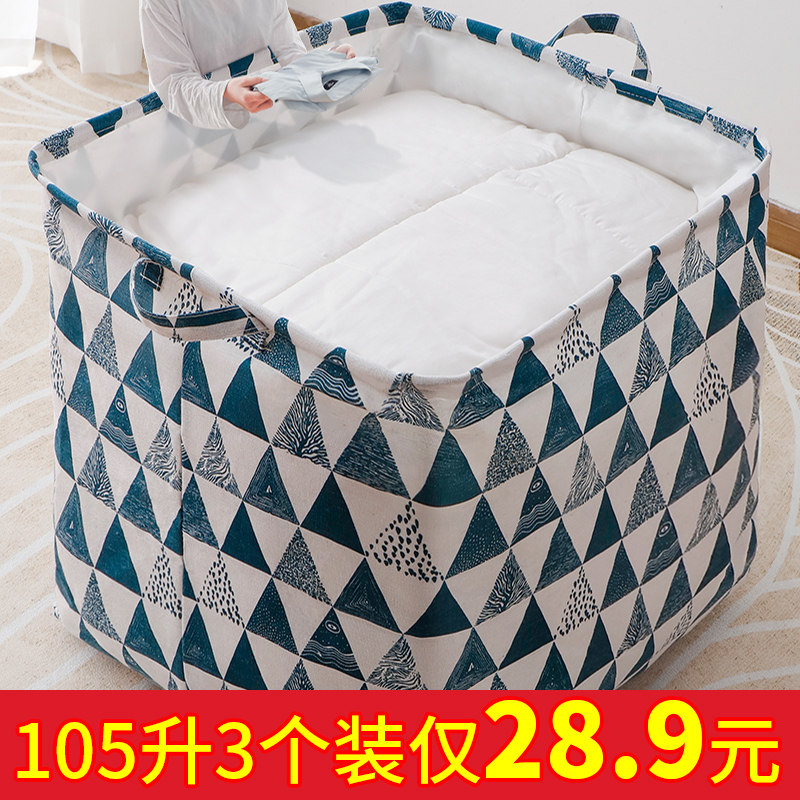 Clothing Containing Box Super Large Cloth Art Cotton Quilts For Home Moving Bags Storage Deviner Toy Containing Boxes