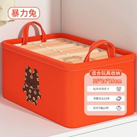 [Оранжевый жестокий кролик] — может хранить закуски/одежду/куклы.