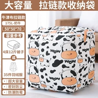 Оксфорд Бар Жали