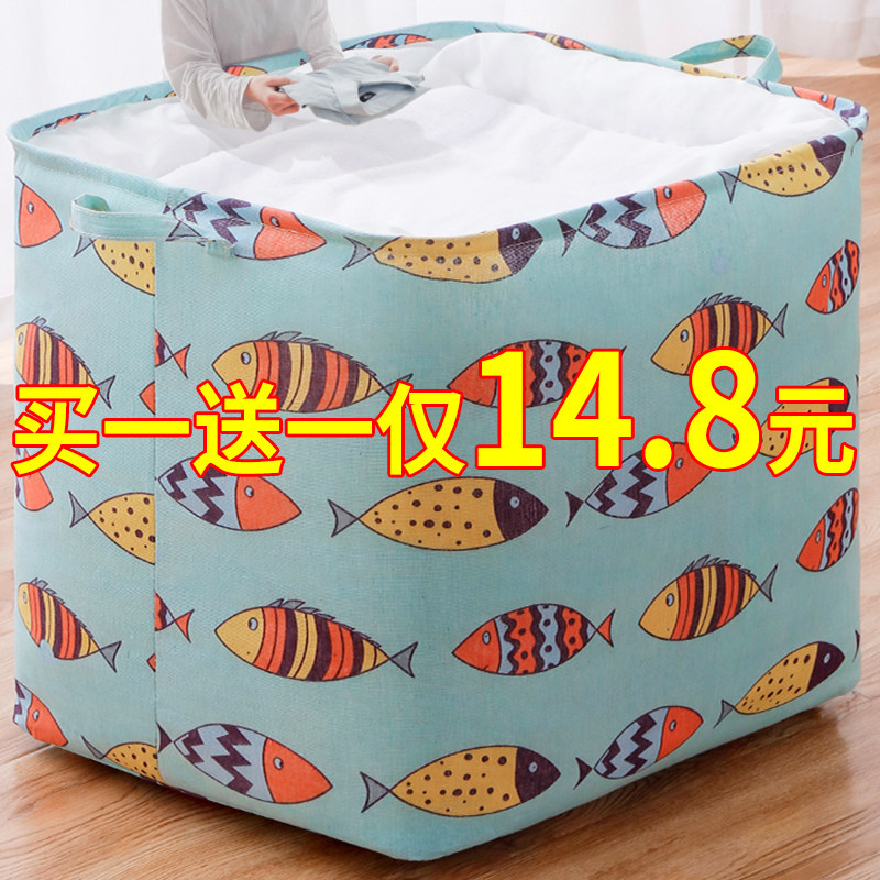 Change Season Clothes Storage Box Home Wardrobe Clothing Containing Finishing Box Cloth Art folding trousers storage box crate