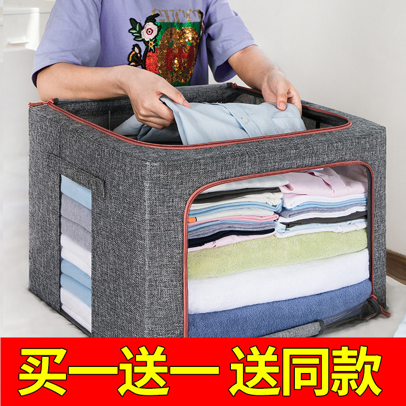 Clothing steel frame storage box Oxford cloth student dormitory fabric wardrobe storage household clothes king-size finishing box