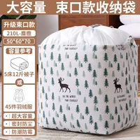 НЕ -СТАВНАЯ РАНА